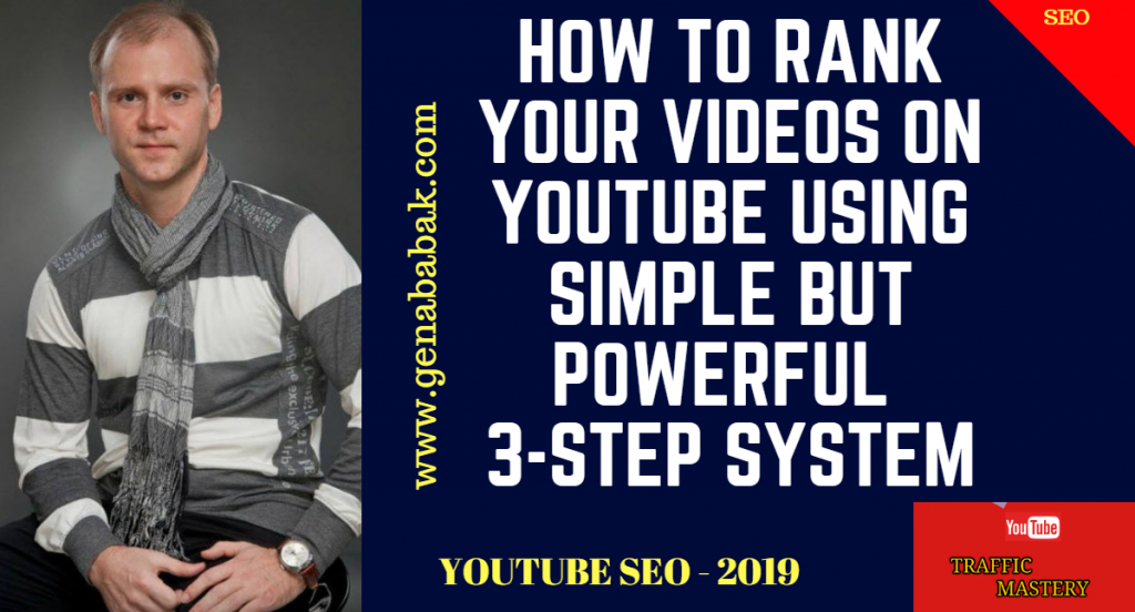 3 Step Ranking Method How to Rank Videos on YouTube in 2019